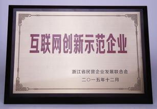 姚正正 掌舵寧波保稅區(qū)正正電子商務(wù)，開拓電商新格局