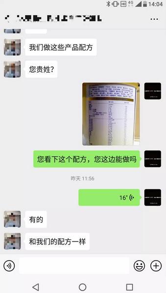 大頭娃娃背后 固體飲料冒充奶粉，成本20售價(jià)298的利益推手