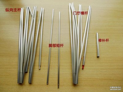 做工很精細，細節(jié)需注意——VAUDE TAURUS L 2P 帳篷評測