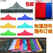 夜宵攤的守護傘 帳篷與雨篷下的煙火人間