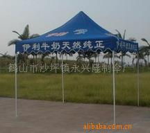 鶴山市沙坪鎮(zhèn)永興隆制傘廠 優(yōu)質(zhì)帳篷與配件產(chǎn)品一覽